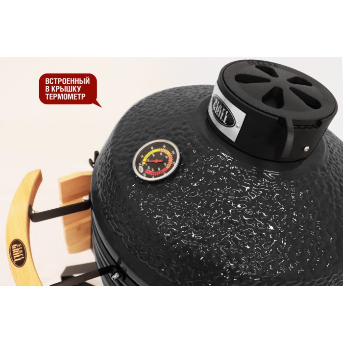 Керамический гриль SG18 PRO, 45 см, 18 дюймов (Черный)